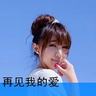 杜海涛沈梦辰同框