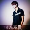 一代女皇